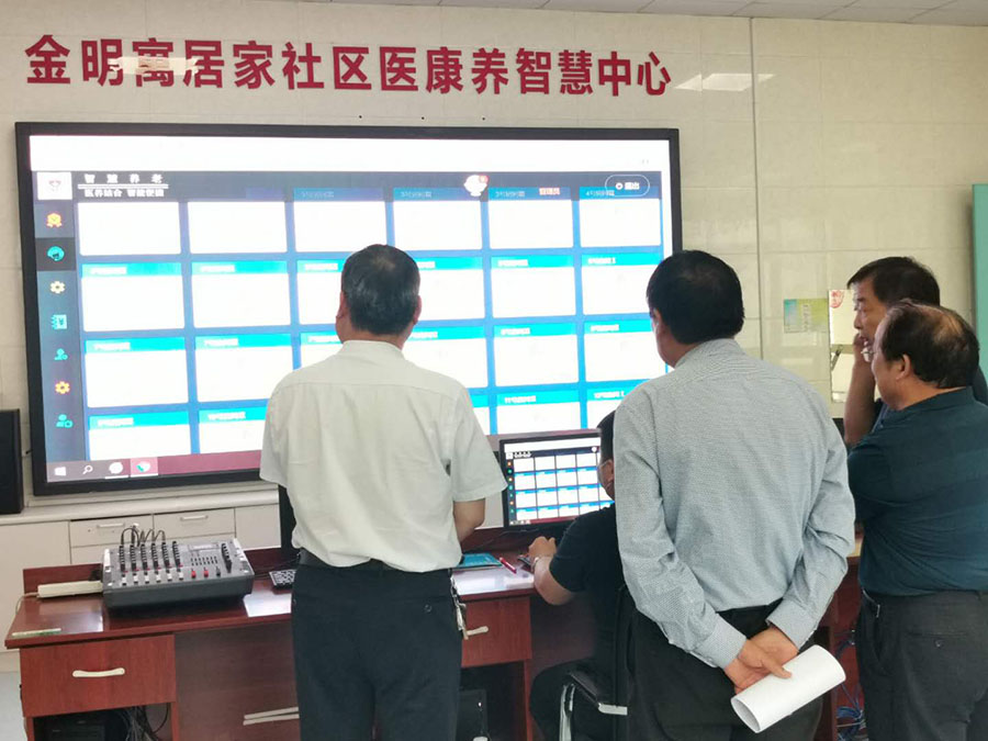 刘健局长到金明寓医院调研医养新模式