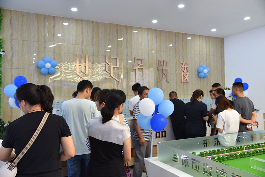 金明寓·世纪名筑东区全城启筹