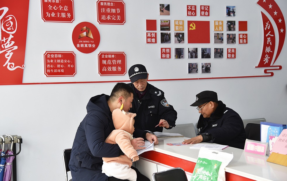 金明寓物业公司为业主准备的春节福利陆续发放