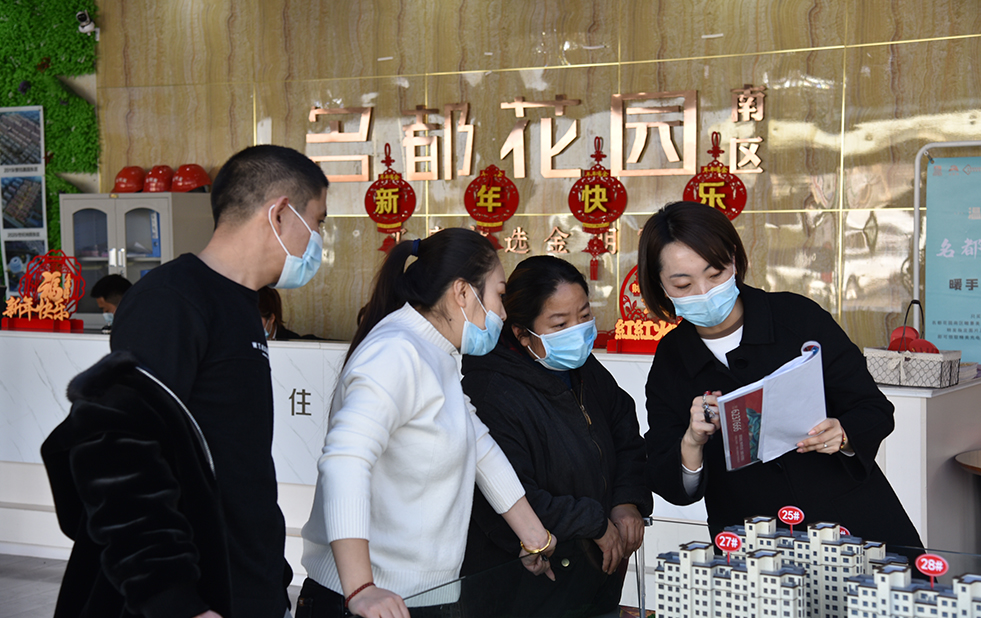 临近春节掀起置业热潮