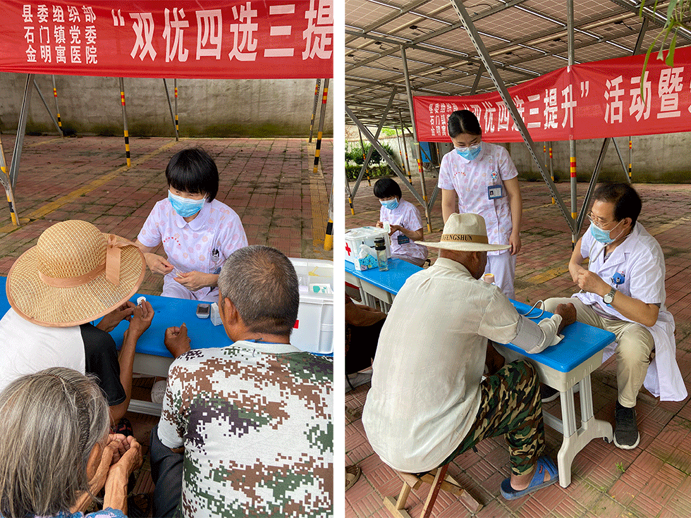 金明寓医院为石门镇做爱心义诊活动